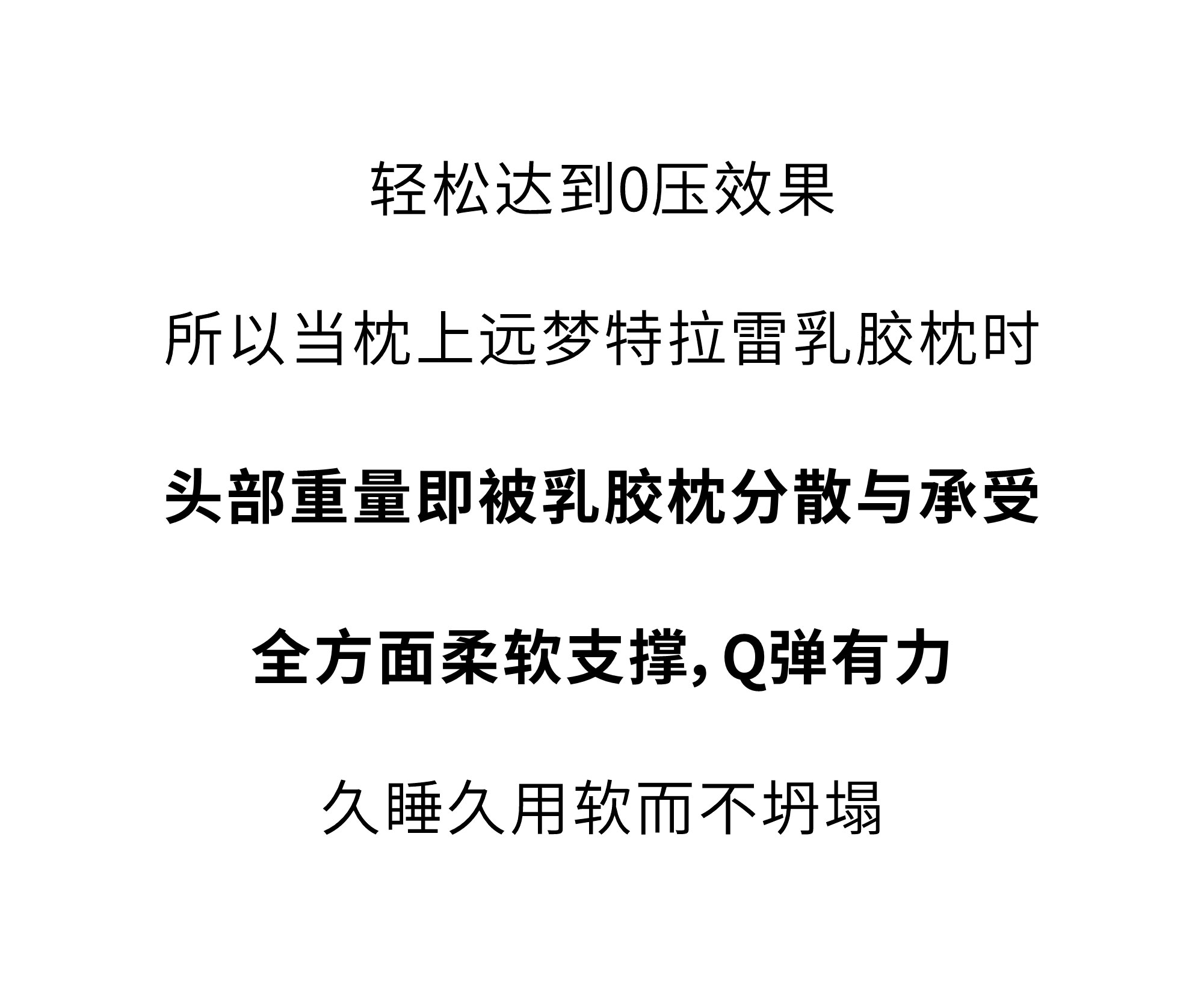 欢迎和小鲜胶一起，每天睡好觉！